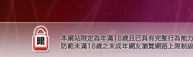 洪爺情色小說本網站限定年滿18歲方可瀏覽